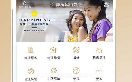 康云优家v2.0.13截图