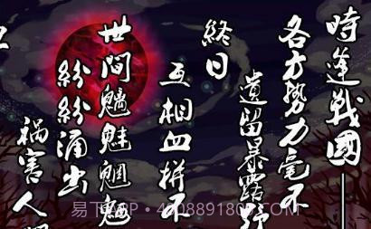 战巫女小沐v1.9截图