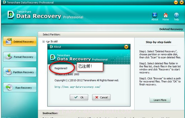 Tenorshare Data Recovery WinPE(PE系统数据恢复软件)V1.0.6截图