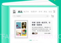寂寞书屋v1.14截图