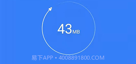 智捷清理1.1.34截图