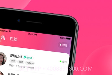 心遇v1.38.23截图