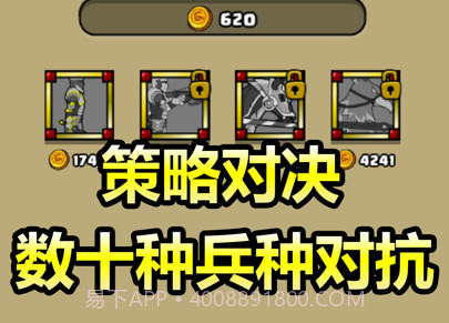 原始人别嚣张5v5内置菜单版V1.3.5截图