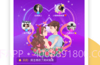 语探1.2.1版本V1.4.8截图