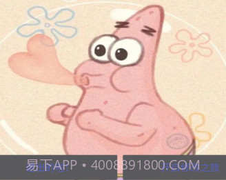 派大星cc画质怪兽v5.8截图