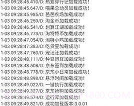 Kolav2.6.7截图