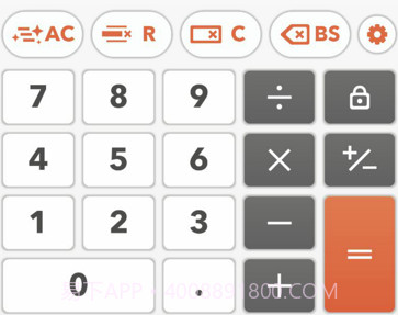 极客计算器v1.0.10截图
