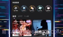 玩偶陪玩V1.0.6截图