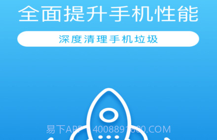 缓存清理专家v1.0.12截图