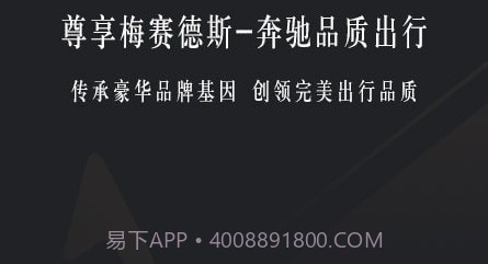 耀出行v3.0.15截图
