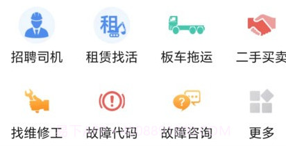 51机械v1.0.6截图