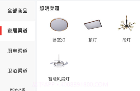 子弹头照明Appv1.1.11.23.6截图