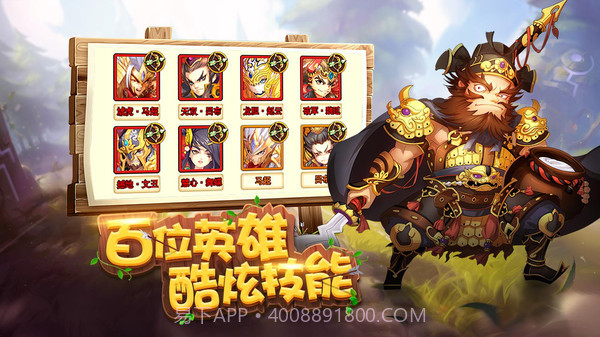 盟军防线v1.01.4截图