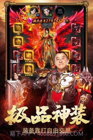 热血之刃v1.6.4截图