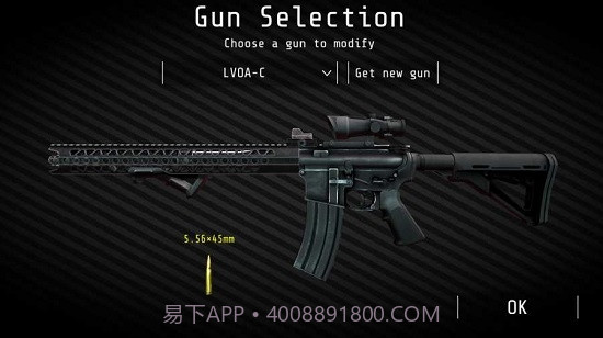 合力射击对抗4(Squad Strike 4 FPS)V2.8截图