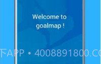 目标地图goalmapv3.2.11截图