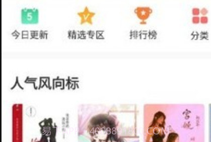 奶气小说1.1.18截图