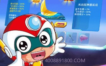 开心酷跑2v2.3.6截图