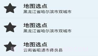 伪装地理位置v4.5截图