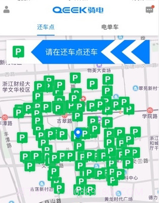 天天骑单车v3.6.11截图