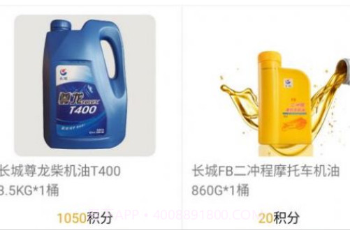 沂河易通v1.3.10截图