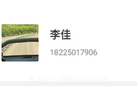 亨聊聊天v1.0.14截图