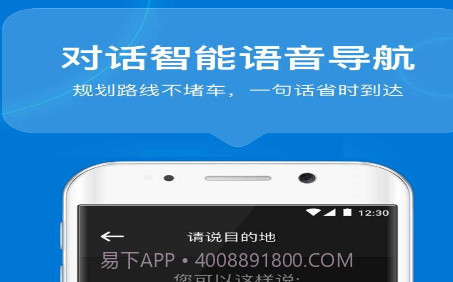 咚咚驾驶v1.9.17截图
