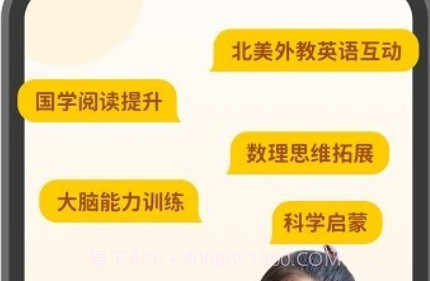 叮咚乐园v2.5.15截图