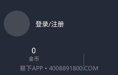 clicli动漫2023v1.0.0.10截图