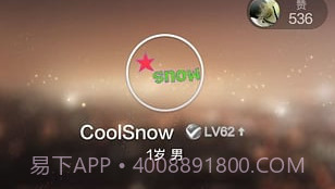 微信透明头像生成器手机版(微信透明头像生成器免费版)V1.1V1.6截图