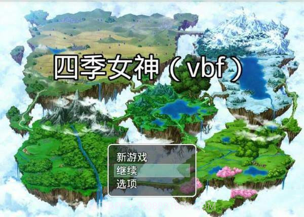 大小姐的恶堕学院汉化版5.0.7截图