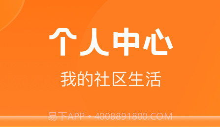 锦鲤社区v1.0.11截图