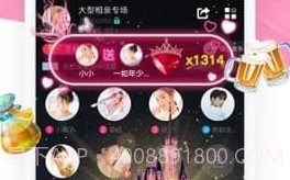 甜甜语音v2.8.0.6截图