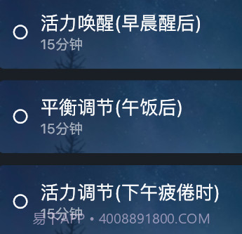 大脑魔音v1.1.10截图