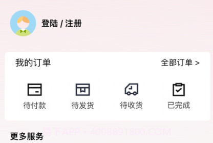 爆爆盲盒v1.10截图