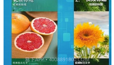 精灵剪辑v1.0.13截图