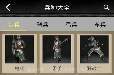 COK列王的纷争攻略助手v1.5.26截图