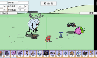 pvz_bt无尽模式v0.5截图