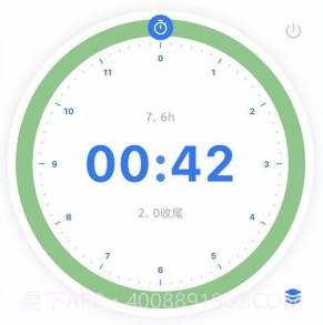 时光伴侣v2.0.9截图