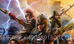 三国合战V2.0v2.6截图
