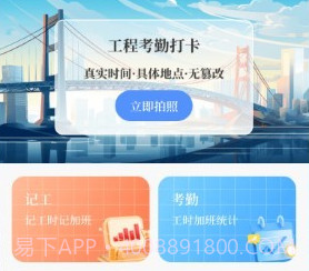 建筑工地计算器v3.1.10截图