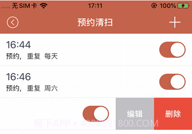 TATA Futurev2.0.10截图