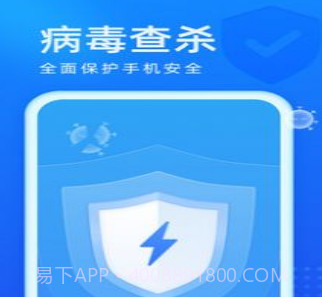 光速优化v1.0.10截图