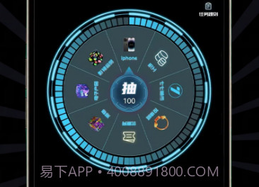 七七潮玩v1.2.7截图