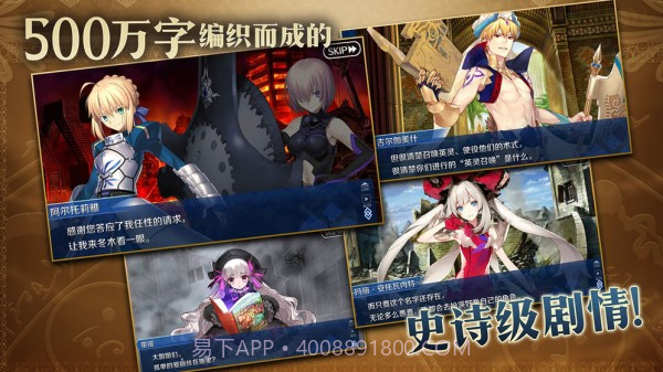 fgo抽卡模拟器wikiv1.0.7截图