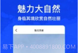 奥维互动地图4Dv1026鐎瑰宕渧1.5截图