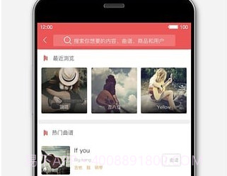 Fingerv5.3.4截图