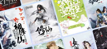 暢讀小說大全v1.8截图