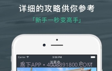 旅行背包v1.0.13截图