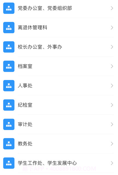 泸州警校v0.0.13截图